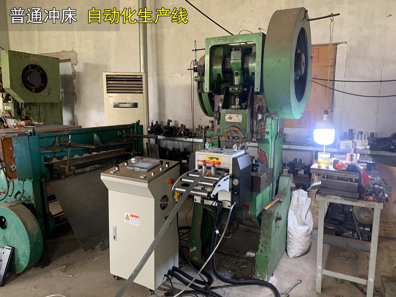 傳統沖床自動送料 傳統沖床自動送料