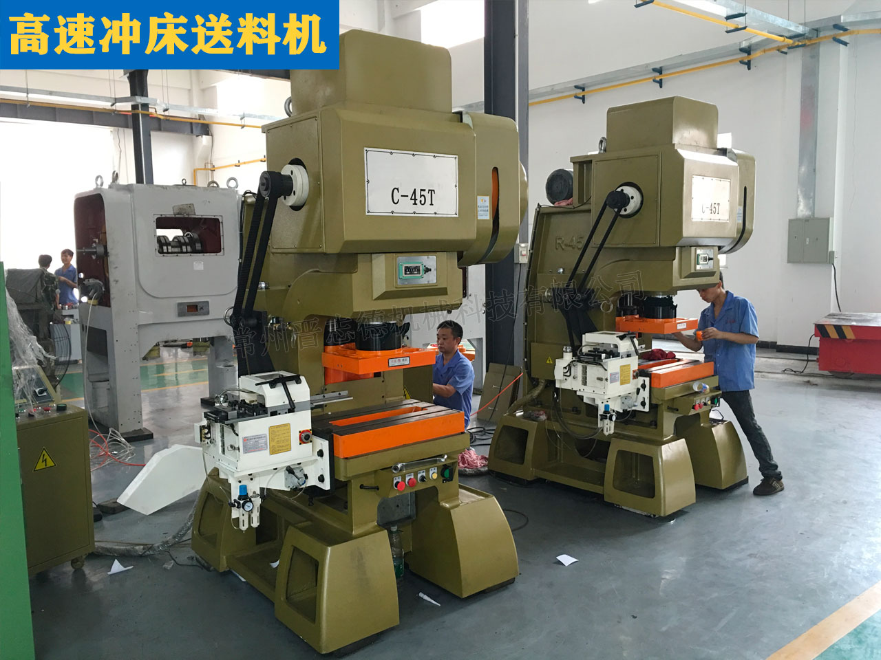 高速沖床送料機,高速沖床自動送料機 高速沖床送料機,高速沖床自動送料機