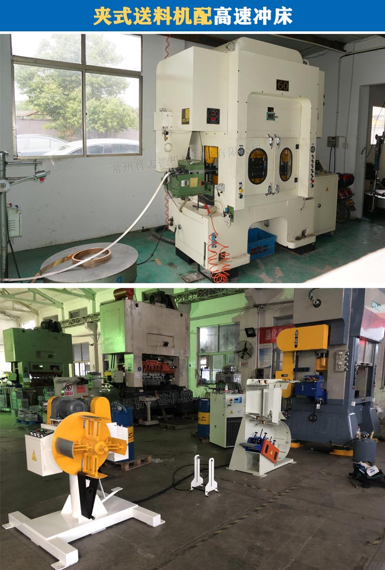 高速夾式送料機,高速沖床送料機 高速夾式送料機,高速沖床送料機