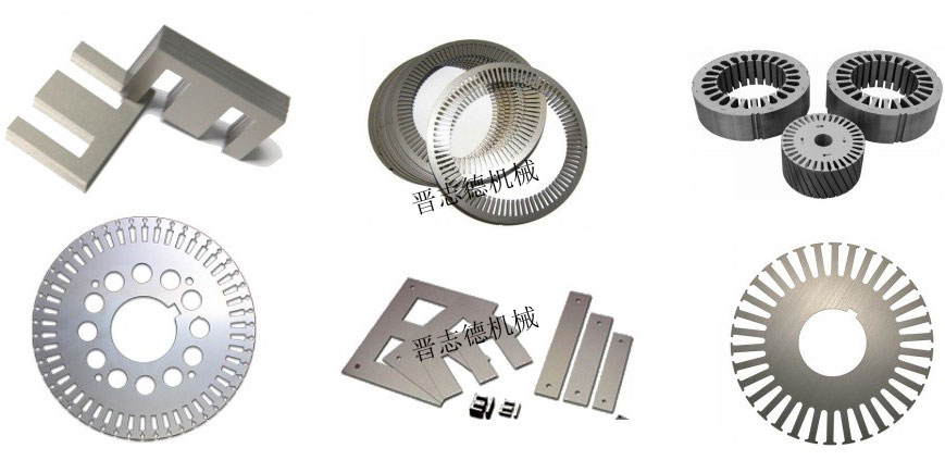 齒輪送料機(jī)應(yīng)用,定轉(zhuǎn)子疊片沖壓,EI疊片沖壓 齒輪送料機(jī)應(yīng)用,定轉(zhuǎn)子疊片沖壓,EI疊片沖壓