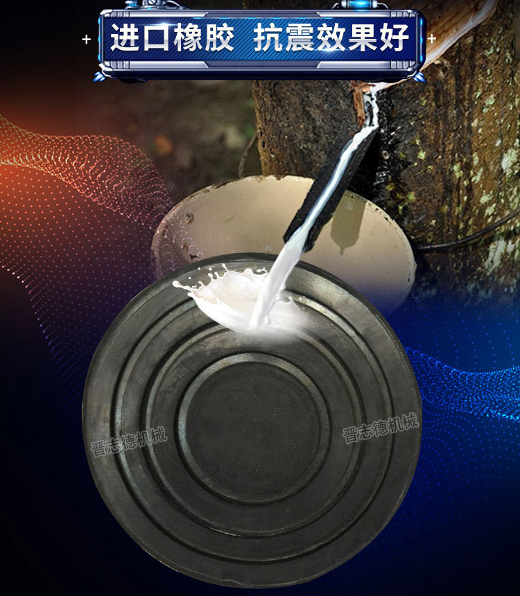 沖床防震墊優勢,橡膠減震墊優點 沖床防震墊優勢,橡膠減震墊優點