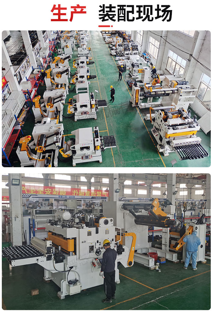 高強板三合一送料機生產(chǎn)裝配