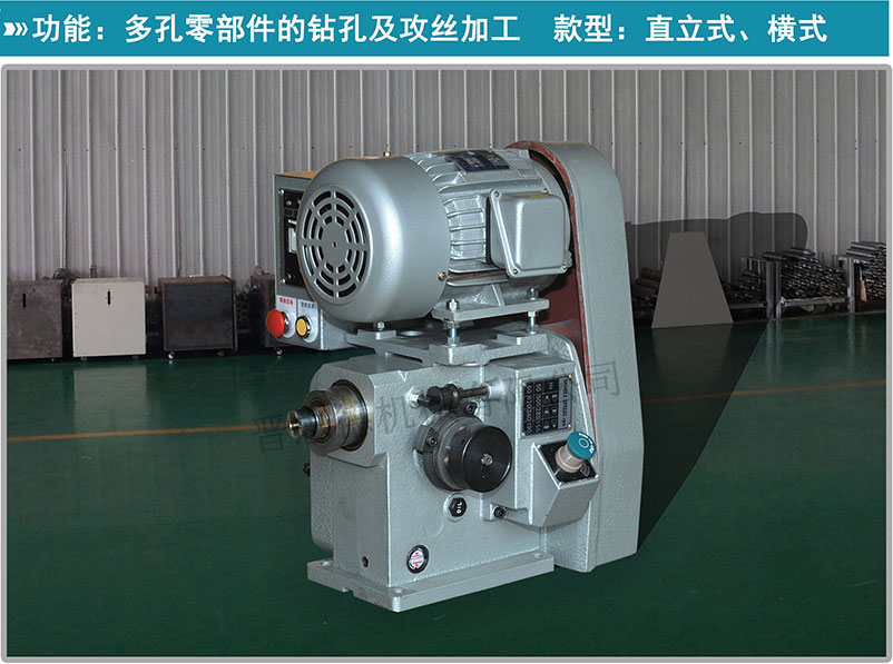 臥式自動攻牙機(jī),精密自動攻牙機(jī)