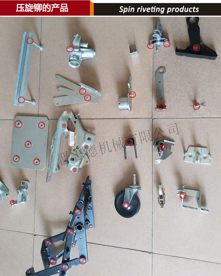 氣壓鉚釘機使用,氣壓旋鉚機用途 氣壓鉚釘機使用,氣壓旋鉚機用途