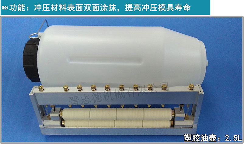 雙面給油機(jī),材料雙面給油機(jī) 雙面給油機(jī),材料雙面給油機(jī)
